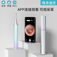 Visual Ear Spoon HD Mobile Phone Camera Ear Spoon Ear Spoon Ear Spoon Ear Cleaning Ear Scoop Handy T