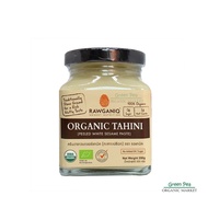 Rawganiq Organic Tahini Peeled White Sesame Seed Paste รอแกนิค ครีมงาขาวบด ออร์แกนิค100% 200g ไม่ใส่น้ำตาล/เกลือ