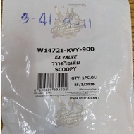 Exhaust Valve SCOOPYi ICON WAVE110i DREAM-SUPERCUP CZi ZOOMER-X Normal 14721-KVY-900T