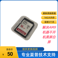 Sandisk | Start SD Data Card