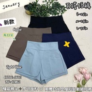 3643 January 高品质A版型显瘦罗马高腰短裤 (High Waist Short) READY STOCK