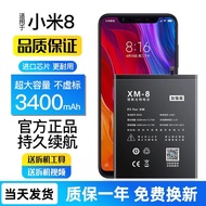 ♨♈Nuoxi is suitable for Xiaomi 8 mobile phone battery Xiaomi 8 youth exploration version se official original original