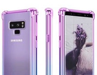Galaxy Note 9 三防 保護套 保護殼 防震 防花 防滑 贈送透明半屏玻璃保護貼 Galaxy Note 9 Case Gradient Shock Absorption Flexible 