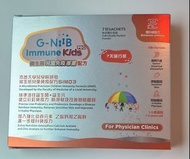 G-NiiB 兒童免疫配方 SIM03 (7包旅行裝)