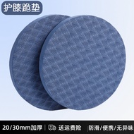 Yoga Knee Pads Round Pads Fitness Knee Pads Small Elbow Pads 2cm Thick Portable Knee Pads tpe Flat S