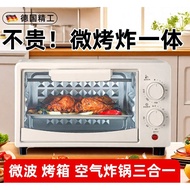 Multifunctional oven, household three-in-one mini electric oven, small baking oven