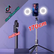 Bluetooth Mobile Phone 360/180 Rotating Selfie Stick New Integrated Live Shooting Net Telescope Pole