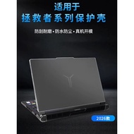 Suitable for 2026 Lenovo Saviors y9,000p Protective Cases y7000p Case Notebook R9,000P Computer Film