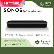 Sonos Soundbar รุ่น Beam (Gen2) | ลำโพงซาวด์บาร์
