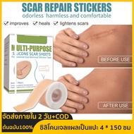 Silicone Gel Strips Patch Silicone Scar Sheets Reusable Silicone Scar Removal Patch Remove Trauma Bu