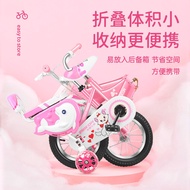 S/🔔Flying Pigeon（PIGEON） Children's Bicycle Girls' Bicycle Foldable Stroller4-6Princess-Year-Old Bicycle Male and Female