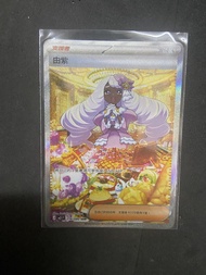 寶可夢卡牌 由紫 SAR