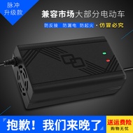Haoyang Jiaozi Electric Vehicle Battery Universal Charger 36V4812AHV60V72V64V20AH30A40AH50