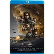 [Blu-ray Video] Dune/Dune/Dune (2021)