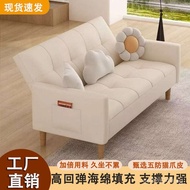 Sofa Internet Celebrity Bedroom Sofa Bed Apartment Style Small Apartment Living Room Dual-use Cream 