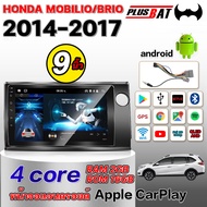 Plusbat เครื่องรับสัญญาณสเตอริโอติดรถยนต์ Android ขนาด 9 นิ้ว พร้อม Apple CarPlay สำหรับ HONDA MOBIL