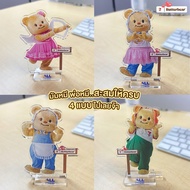 7-11 x Butterbear Mini Standy Little Butter (Exchange For Purchase 7 Eleven 2025)