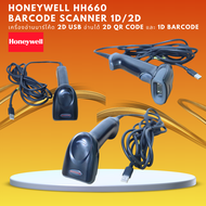 HONEYWELL HH660 Barcode Scanner 1D/2D เครื่องอ่านบาร์โค้ด 2D USB อ่านได้ 2D QR Code และ 1D Barcode