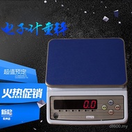Weight Scale Industrial Kilograms 3kg30kg Electronic Weight Scale 15kg0.1g Huiteng Electronic Scale 