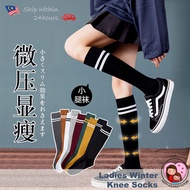Women's Knee Socks Stripes Tube Socks Calf Socks Stockings Knee High Socks