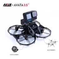 [史巴克] Axisflying DJI大疆Avata改裝套件 AVATA 3.5 KIT 圈圈機 更強動力輕鬆掛狗