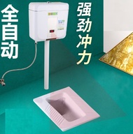 ✅Ready Stock✅Fully Automatic Sensor Water Tank Smart Flush Toilet Beach Side Tandas Potty Squatting