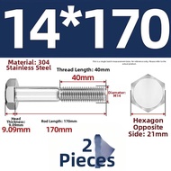 TIANZHUOJINSHU | Half Thread Extended 304 Stainless Steel Hexagon Bolt M8
