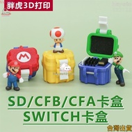 Taiwan Shipment Tickets SD Card CFA CFB TF Camera Memory Storage Box Protective Suitable For SWITCH 