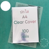 A4 Clear Cover Binding Sheet A4 Plastic 100 Sheets