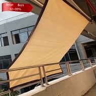 Shade Cloth Thick Beige  Yard Garden Fence UV Protection