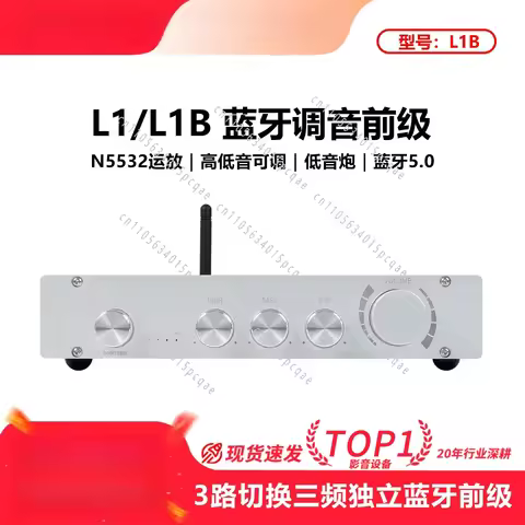 BRZHIFI Pure Class A Pre-level L1B Pre-level Bluetooth 5.0 Pre-amplification High and Medium Bass Ad