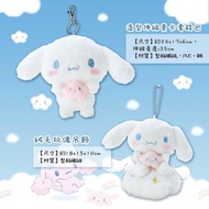 日本 三麗鷗 Sanrio 大耳狗 票卡零錢包 吊飾玩偶 正版授權