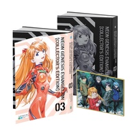 Sách -  Neon Genesis Evangelion (Collectors Edition) - 3