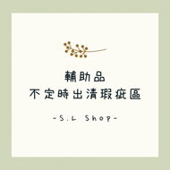 Defect Area|Ben|Customer Purchase Book|Unpacking Stickers