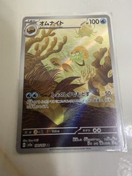 菊石獸 AR 系列：SV2a ポケモンカード151（寶可夢151）