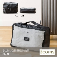 Japan < 3COINS > Clothing Compression Storage Bag 2 Types Travel Duffel Portable