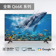 50Q66K 50吋 4K QLED 量子點 Google 智慧電視