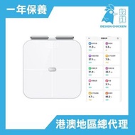 3ZeBra 3Body 八電極體脂計 (家用款) | 健身體重磅 │智能體脂磅│AI脂肪磅│肌肉量磅│瘦身磅│新陳代謝磅