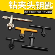Electric Grinding Key Household Hand Electric Drill Key Wrench Impact Drill Airplane Table Drill Chu