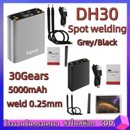 DH30 30Gears แบบพกพา Spot Welder 5000mAh เชื่อม 0.2mm นิกเกิล Strip Spot เครื่องเชื่อม 18650 21700