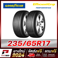 GOODYEAR 235/65R17 ยางรถยนต์ขอบ17 รุ่น EFFICIENTGRIP PERFORMANCE x 2 เส้น (ยางใหม่ผลิตปี 2024)