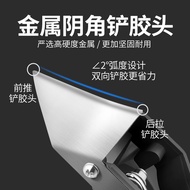 Pride Shovel Glue Scraper Angle Scraper Remove Residual Glue Scraper Glue Trimming Beautiful Seam Co