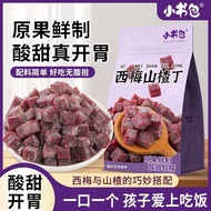 Prune Hawthorn Dices Prune Hawthorn Dices Sweet Sour Soft Waxy Appetizing Hawthorn Snacks Hawthorn C