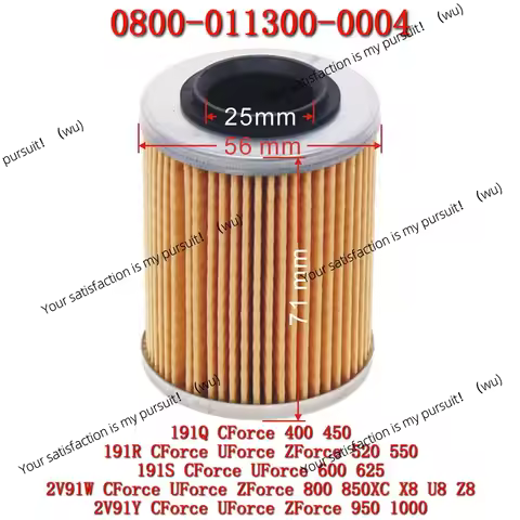 Oil Filter 0800-011300-0004 For CFMoto ATV UTV CForce UForce 600 625 Touring 191S SSV Part CF600ATR 