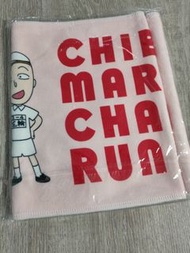 櫻桃小丸子 汗巾 抹身巾 浴巾