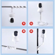 Nail-Free Winding Bracket TP-LINK C220 C230 C210 C200 C225 TC70 Camera Base Installation