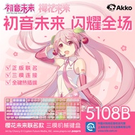 AKKO 5108B Hatsune Miku Collaboration Mechanical Keyboard Sakura Pink Girly Customized Office Univer