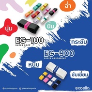 กริปพันด้าม Excella EG-900 หนึบกระชับ ซับเหงื่อเยี่ยม (ราคาพิเศษ)