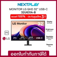 LG Monitor 32U631A-B 31.5" QHD IPS sRGB99% USB-C 100Hz จอมอนิเตอร์ 31.5นิ้ว รับประกัน 3 ปี