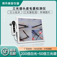 Scalp Tester Hair Follicle Hair Tester Barber Shop HD Skin Analysis Care Skin Tester